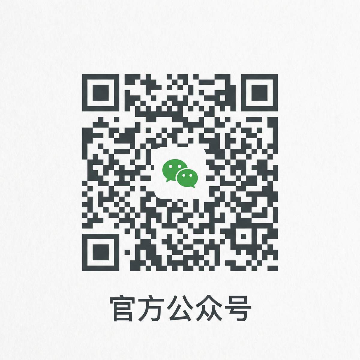 51黑料网公众号